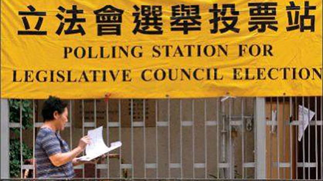 【港事講場】踴躍投票共推優質民主