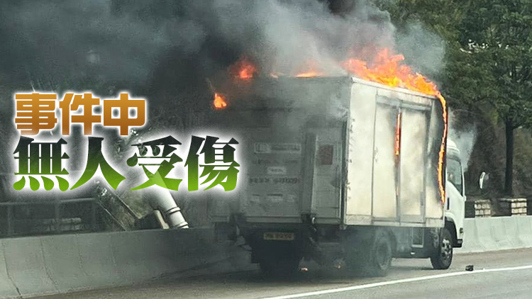 屯門公路近豪景花園貨車起火 中線及慢線現封閉