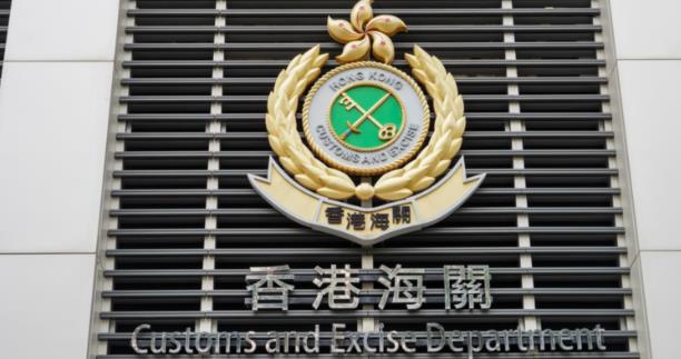 海關破20年來最大宗走私煙案 檢1.3億元貨拘3男