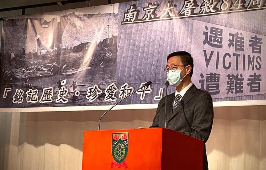 港校舉辦南京大屠殺悼念活動 楊潤雄：以史為鑑肩負國民責任