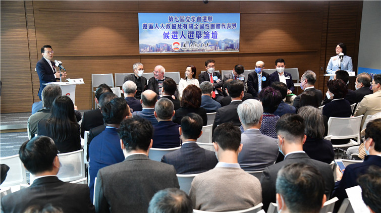 圖集 | 香港友協辦選委界第三場候選人見面會 17人出席