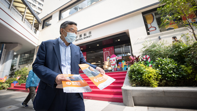 龍漢標：要多管齊下解決香港土地房屋問題