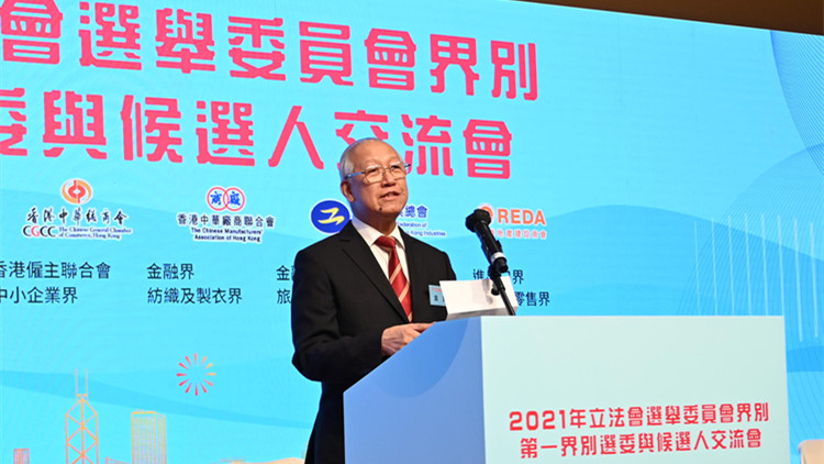 工商金融界別舉辦立法會選委候選人交流會