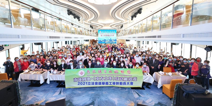 僑界為立會選舉義工打氣