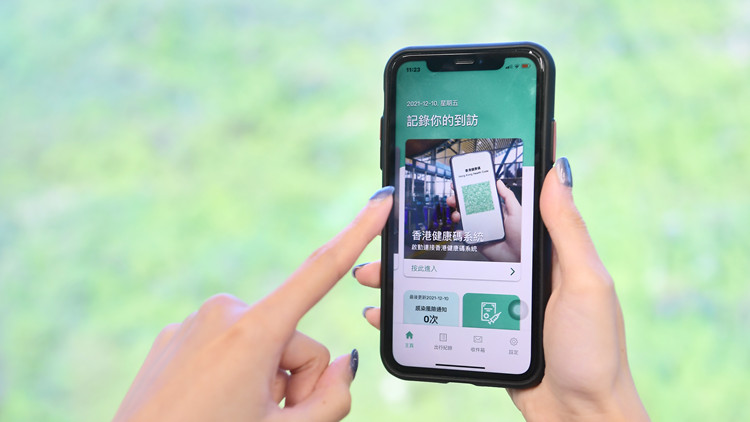近40萬人申請「港康碼」 1萬賬戶已啟動  冀市民預早熟習