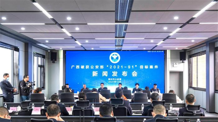 廣西三市警方聯手破獲毒品案 全鏈條摧毀跨境販毒團夥