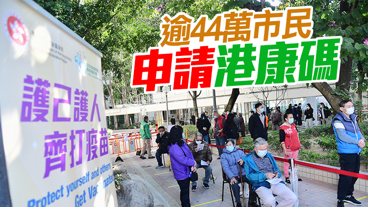 本港13日新增2宗輸入個案  均於檢疫期間確診