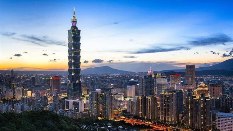 學術期刊《台灣歷史研究》在北京創刊