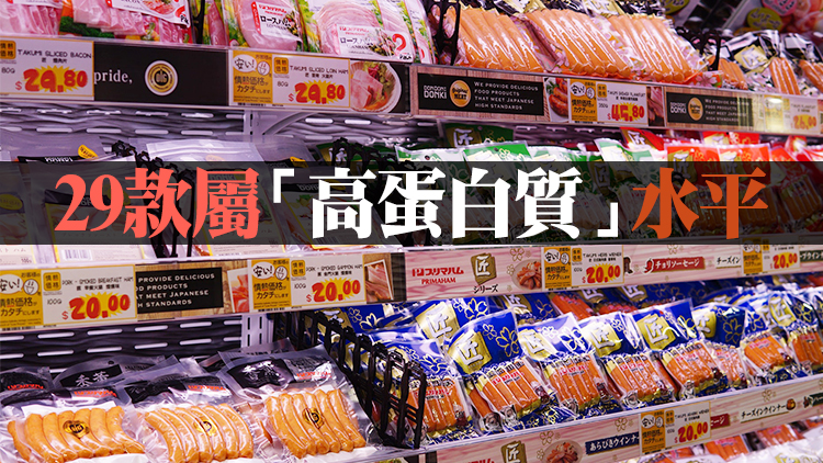 消委會檢逾9成火腿火雞片屬「高鈉」食物水平