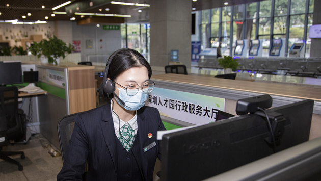 【中共百年 深圳故事】人社「5G視頻辦」再升級 足不出戶可享視頻幫辦