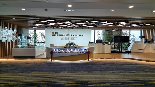 深圳市福田區民生實事系列報道之一：港澳雙創團隊在深圳福田樹立發展標桿