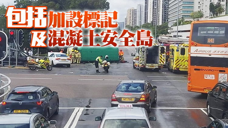 沙田大涌橋路屢發車禍  運輸署優化交通設計