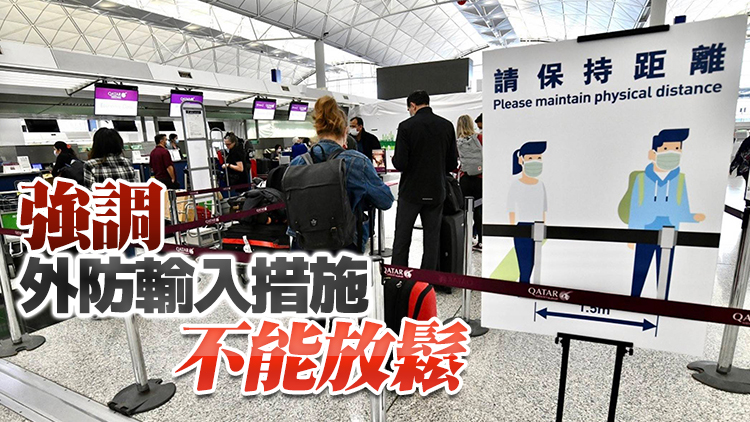 何栢良促政府將英國列入加強監測名單 抵港人士須隔離7日