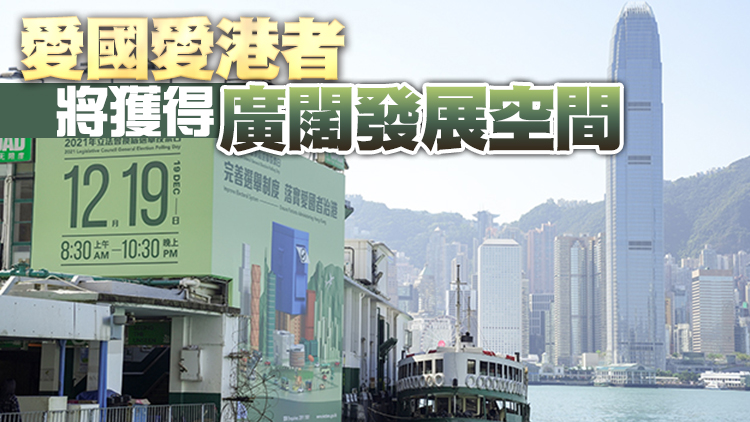 人民日報：任由羅健熙之流恣意妄為 香港民主黨就很危險了