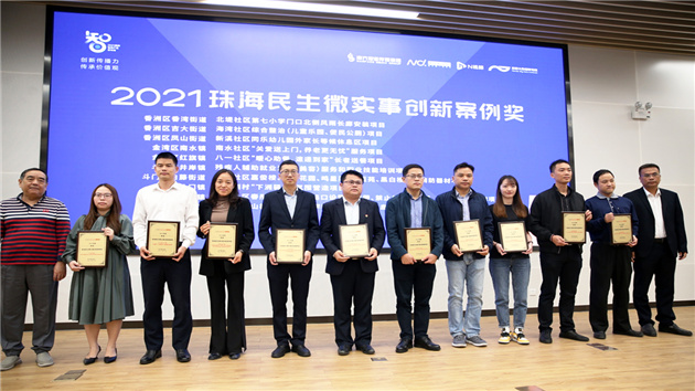 珠海25部門數字政府服務測評合格率100%