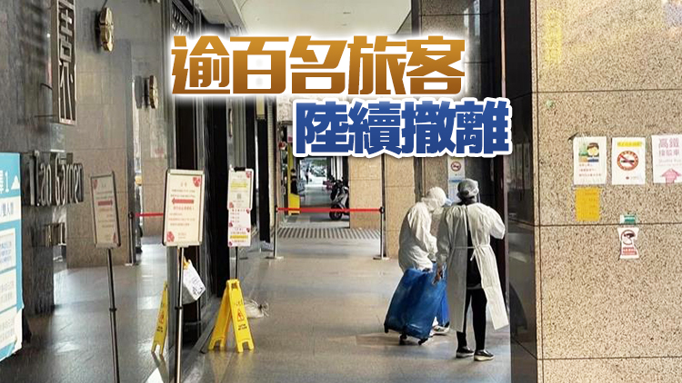 台灣16日新增12宗確診包括1宗本土 桃園防疫旅館爆群聚感染