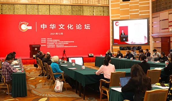 中華文化論壇今揭幕 劉結一：兩岸同胞應堅決反對「去中國化」等「台獨」圖謀