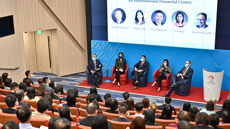 公務員學院舉辦「經濟發展專家圓桌系列」講座