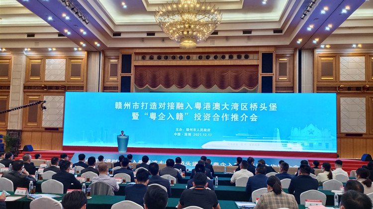 贛州市打造對接融入粵港澳大灣區橋頭堡 暨「粵企入贛」投資合作推介會舉行  簽約369億元