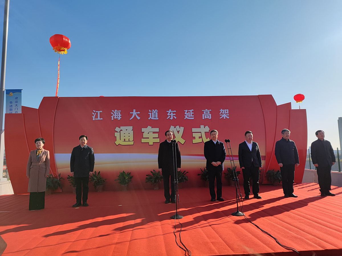 江蘇南通江海大道東延工程高架通車 續寫「好通」新篇章