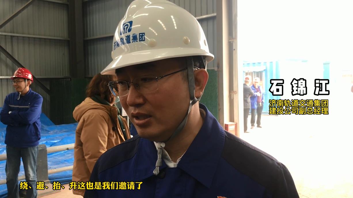 經十路修地鐵如何保泉？地鐵站被抬升至半地上躲泉脈。