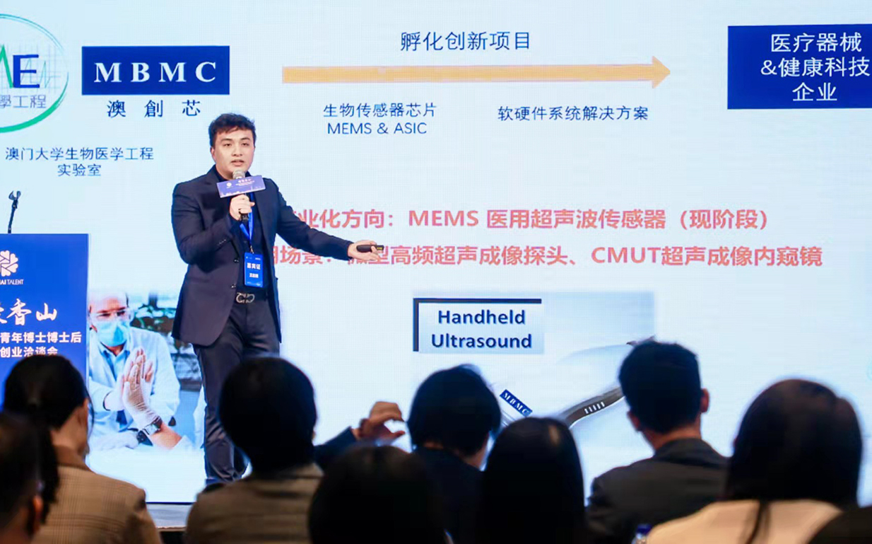 珠海舉辦「雙博會」廣納人才助產業集群發展