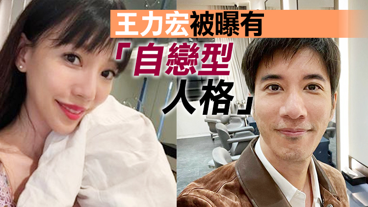 王力宏首度回應醜聞：「沒有對婚姻不忠」 李靚蕾再度反擊