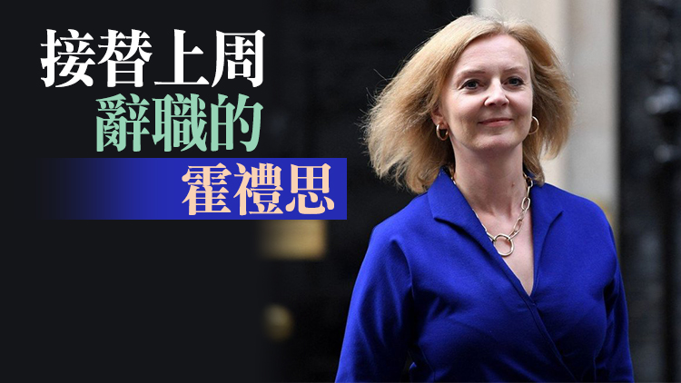 英外相卓慧思接任脫歐事務大臣
