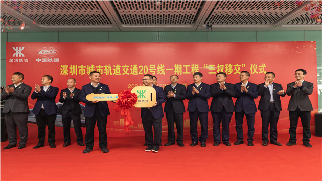 深圳地鐵即將進入「全自動運行」時代