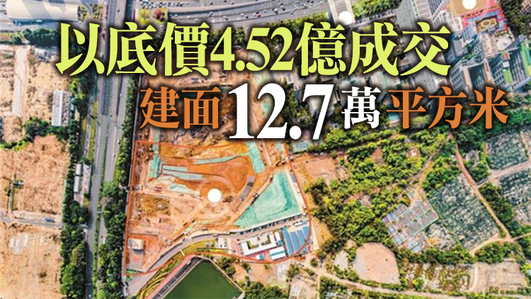 香蜜湖出讓一宗地 將建深圳國際交流中心大會區會議中心