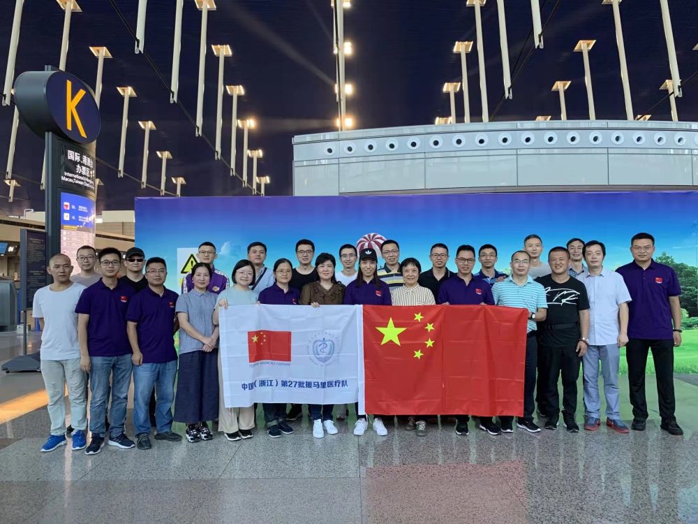 明月何曾是兩鄉——一個金華援非醫生的故事