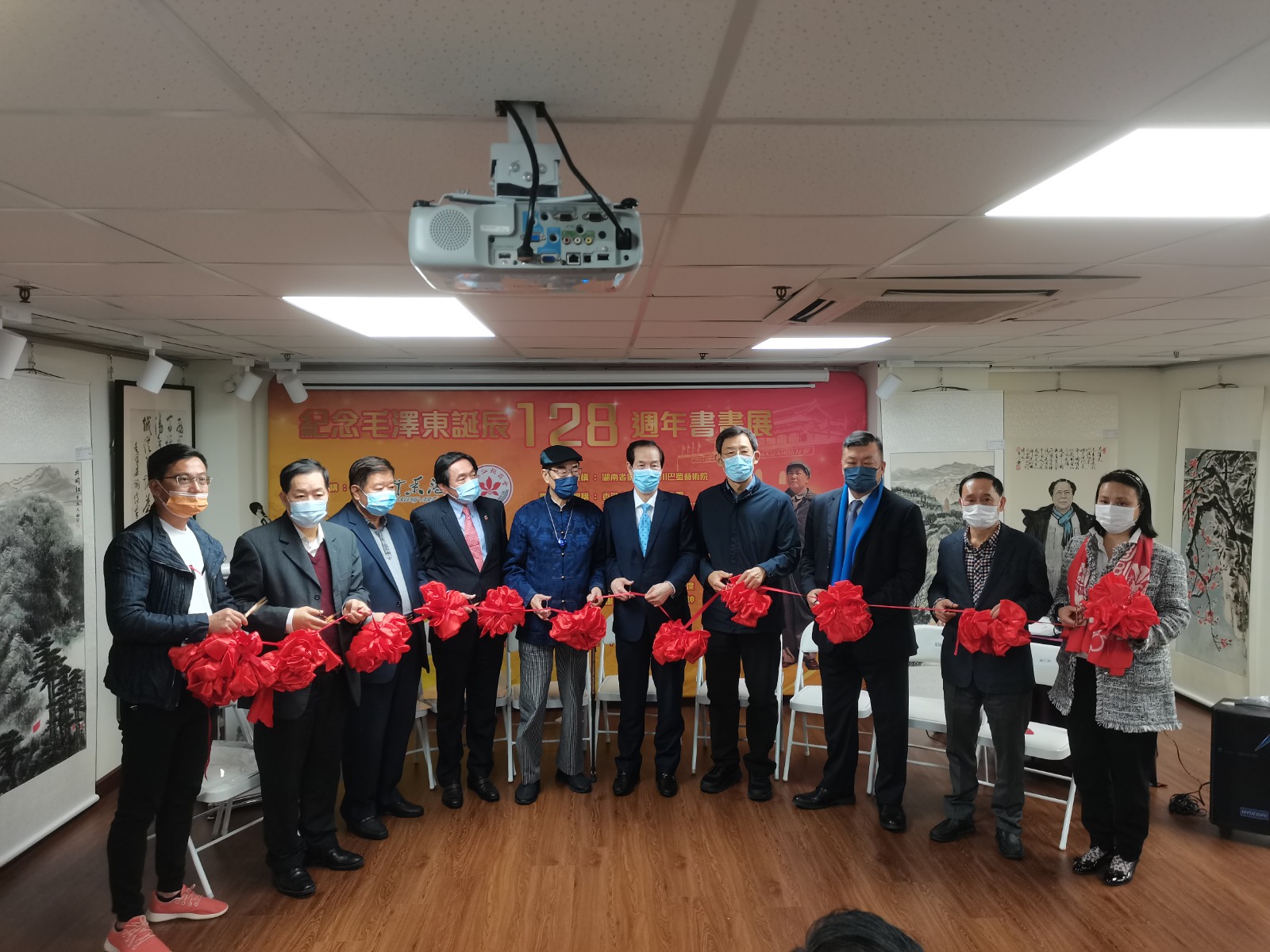  藝術香港及香港汕頭商會同辦 紀念毛澤東誕辰128周年書畫展