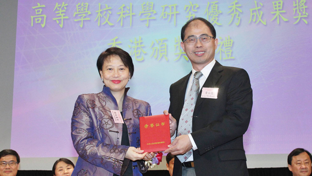 黃永德獲委任為檢測和認證局主席 元旦履新