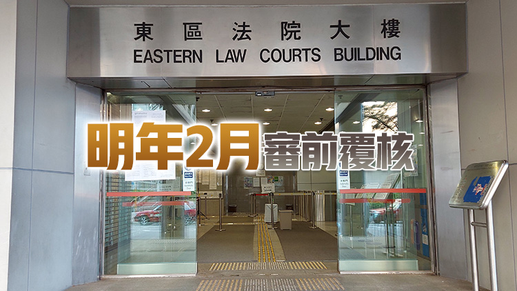 8男女拒認太古站外非法集結  續准保釋