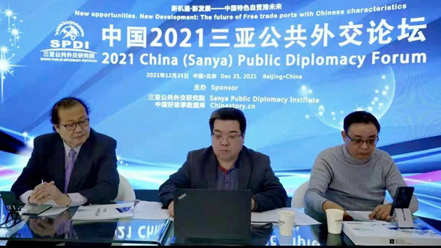 三亞外交論壇探討大國公關