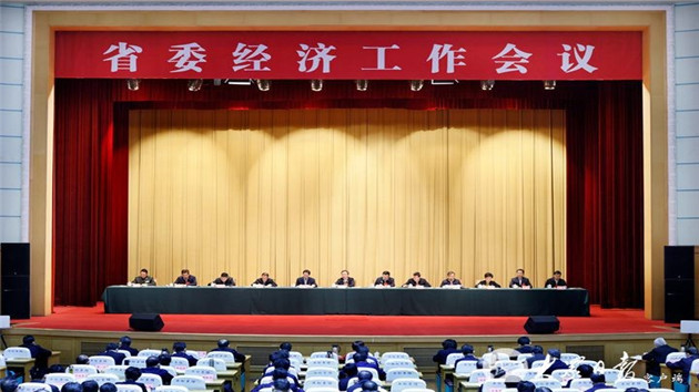 聚焦山東省委經濟工作會議：「十大行動」激發內生動力