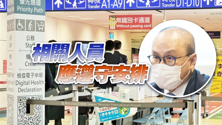 政府收緊機組人員檢疫 曾祈殷：有助防疫避免病毒流入社區