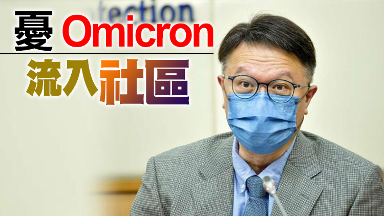 許樹昌：支持推「疫苗護照」 接種率夠高可放寬社交距離