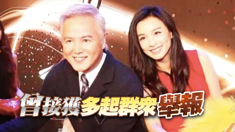 張庭夫婦公司涉嫌傳銷被查? 公司官方微博回應稱合法經營