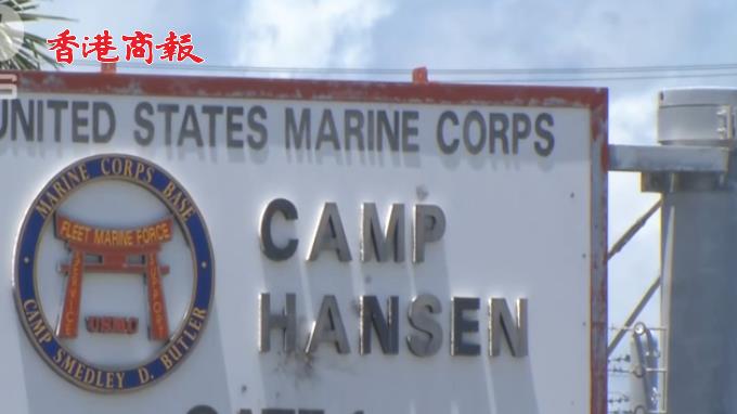 有片 | 日本又一美軍基地爆發疫情：至少16人感染 或出現首例新冠死亡病例