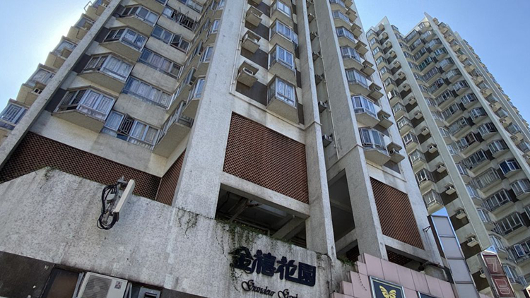 新界大圍金禧花園1座等14地被納入強檢公告