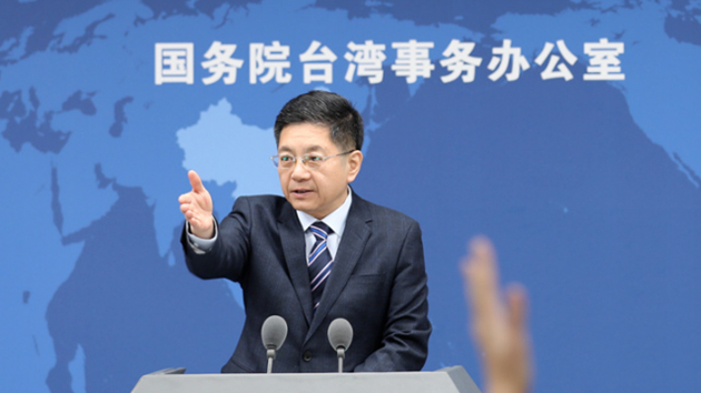 國台辦：今年兩岸關係克難前行