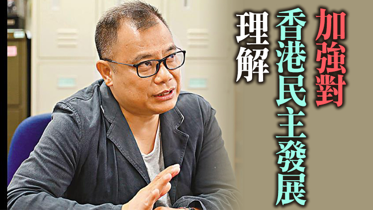 林志偉鼓勵會員認識白皮書內容 指公職人員應是愛國愛港先鋒