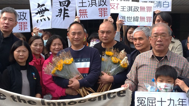 台灣后豐大橋女教師墜橋命案 2人經再審改判無罪