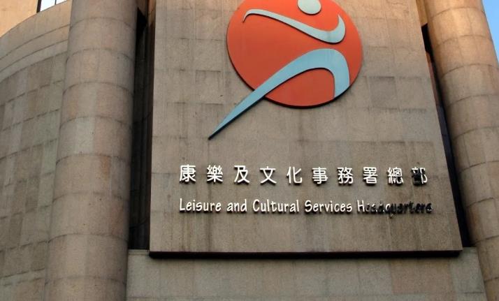 「全港社區體質調查」同樂日1月舉行