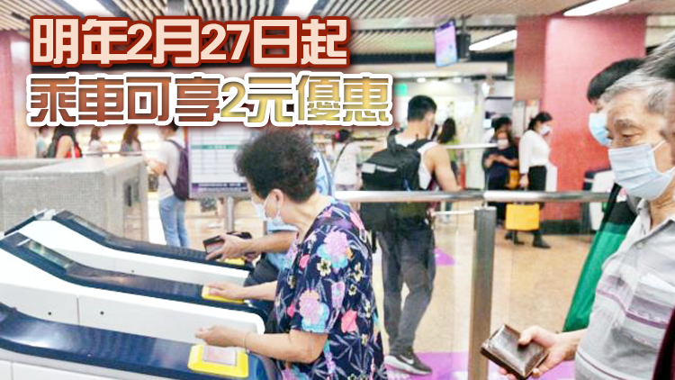 4間臨時服務中心下周一起協助合格長者申請「樂悠咭」