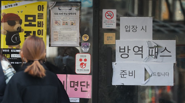 逾三成韓國上班族認為職場欺凌問題仍嚴重