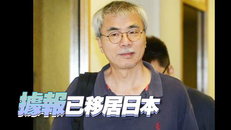 消息：《立場新聞》前董事練乙錚被通緝