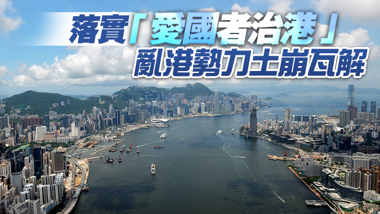 【年終盤點】2021香港十件大事回顧