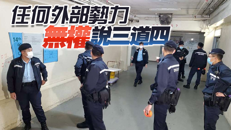 港區人大代表：堅決支持警方拘捕行動 維護國家安全